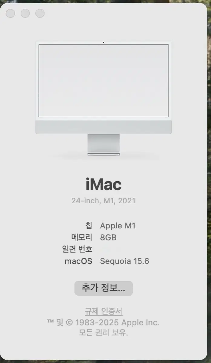 【最終値下げ】iMac (24インチ, M1, 2021)キーボード・マウス込 iMac (24 インチ, M1, 2021) の実機を見てきた | オーケーマック